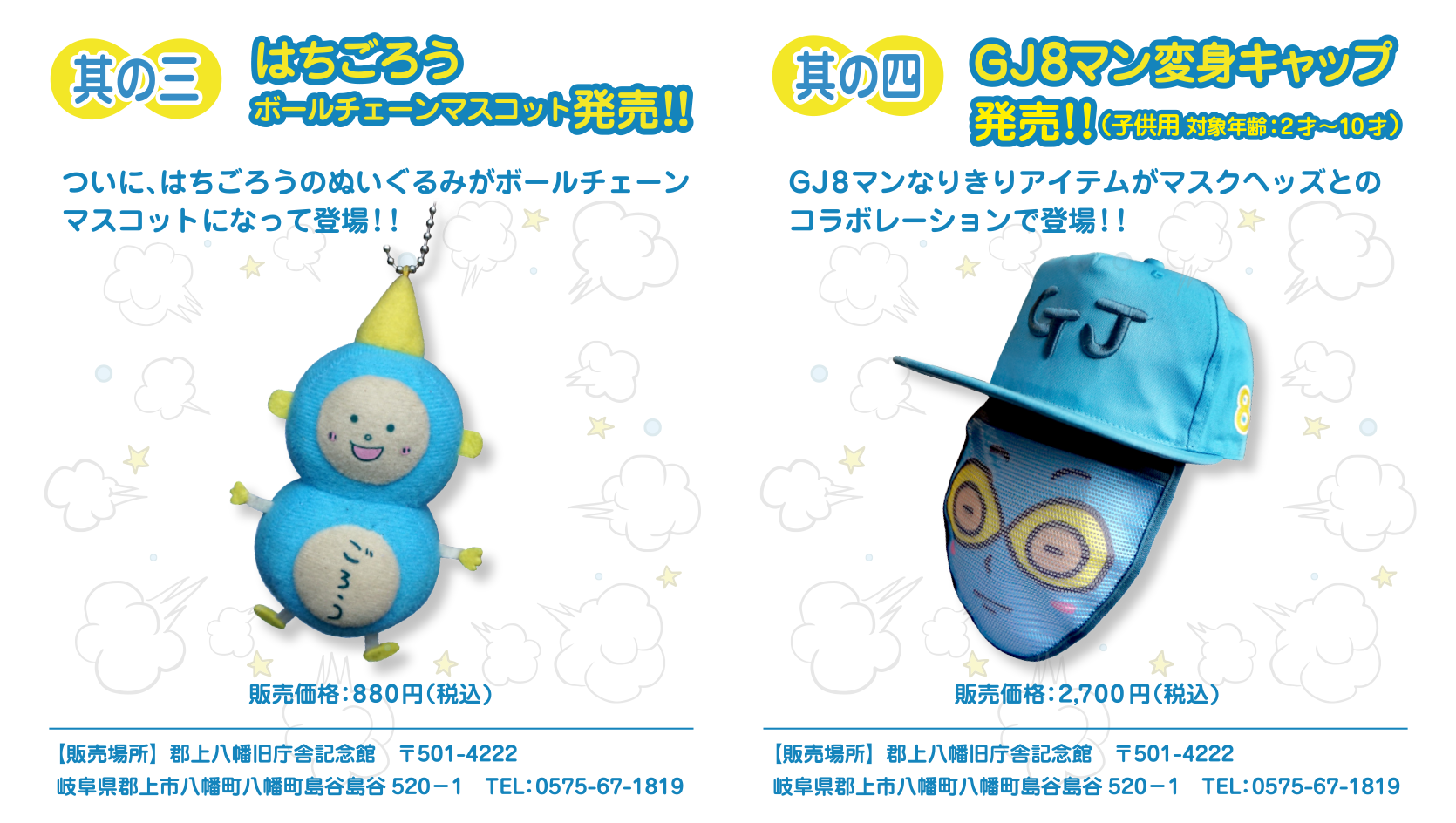 其の3 其の4