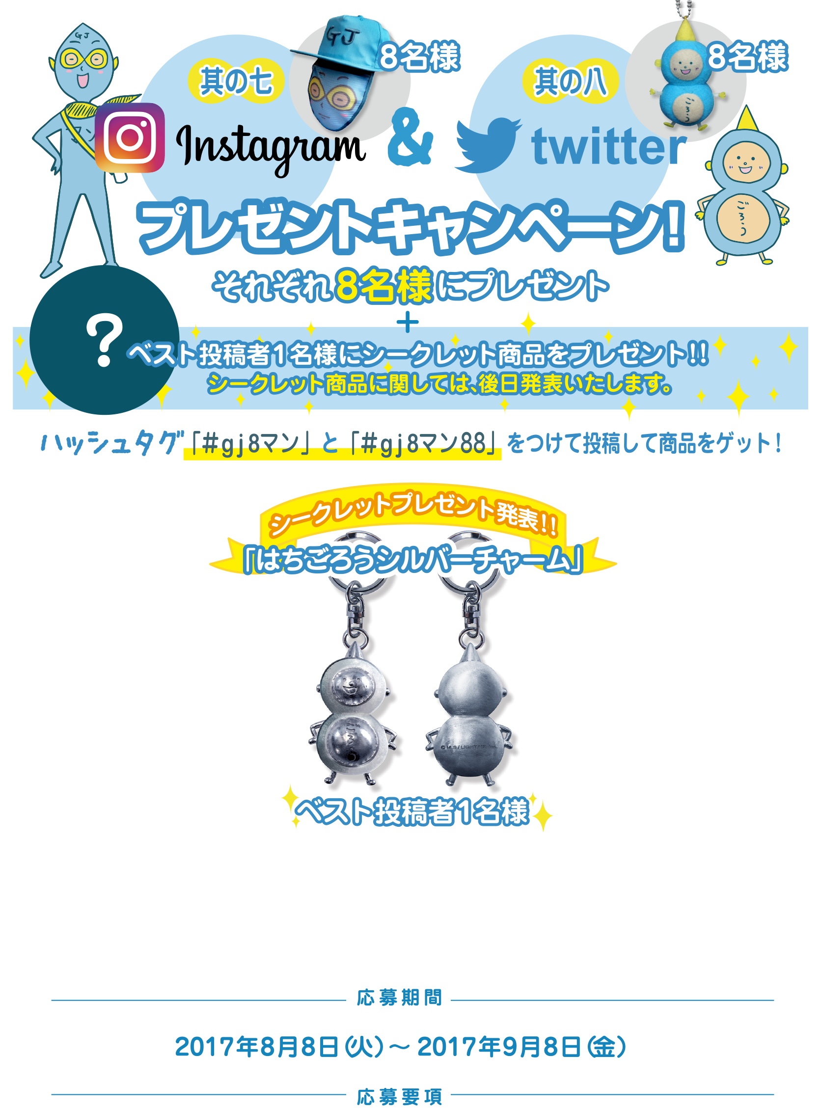 其の7 其の6