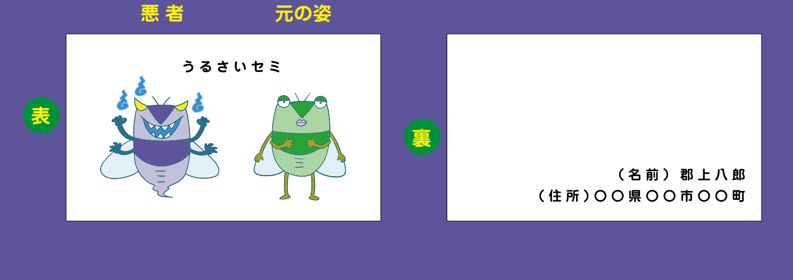サンプルイメージ